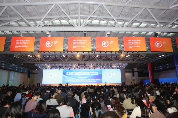 六、第七届中国（泰州）国际医博会会场。摄影／  顾俊 刘燕