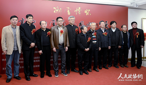 0005A高宏冰雪画全国巡回展在京开幕，嘉宾们在画展上合影留念._副本