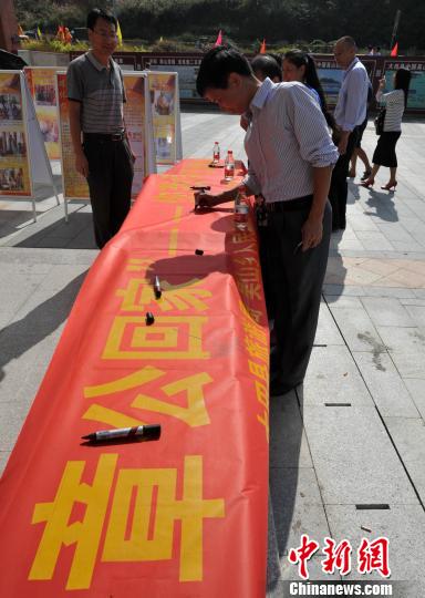 图为10月28日，福建省大田县举行盼望章公祖师早日回归故里签名请愿活动。　张斌 摄