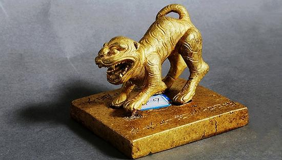 一级文物“虎钮永昌大元帅金印”。图片来源：东方IC