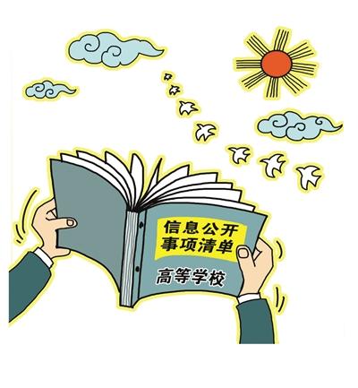 北大去年接受捐赠收入6.66亿元 清华超5亿