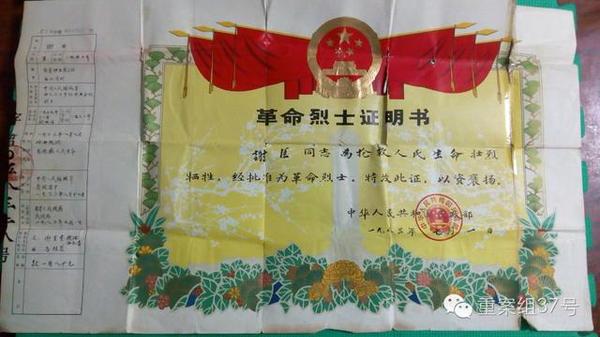 烈士纪念碑“迁建”7年未果，烈士家属：拿命换来的碑怎能随便拆！