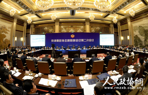 联席会议3