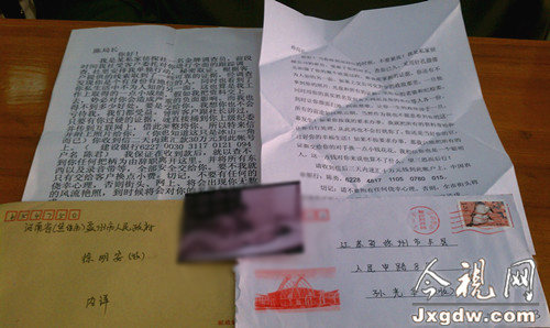 合成不雅照敲诈50余官员2