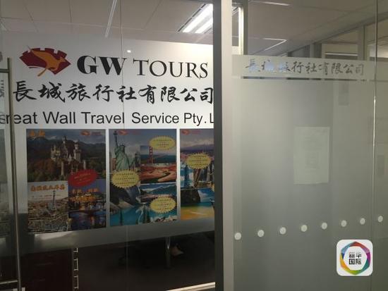 中国游客澳洲随地便溺被捕 或拒向使馆求助