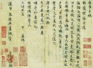 res02_attpic_brief res02_attpic_brief