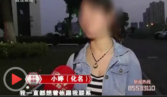 70后同时交往20个女友