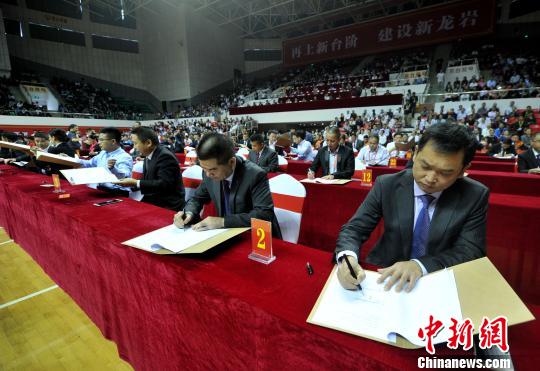 图为举行项目签约活动?！≌疟?摄