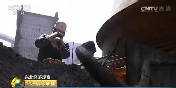 东北经济观察：16万职工大国企一年亏46个亿