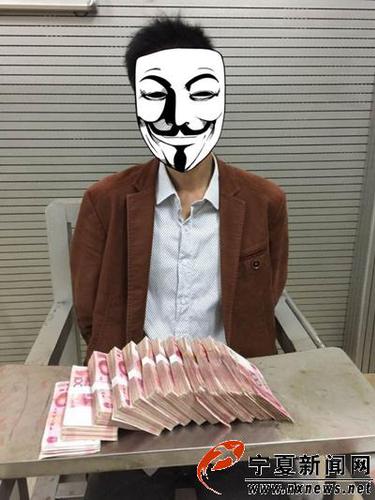 宁夏一骗子冒充公司经理诈骗 警方辗转多省追回11万