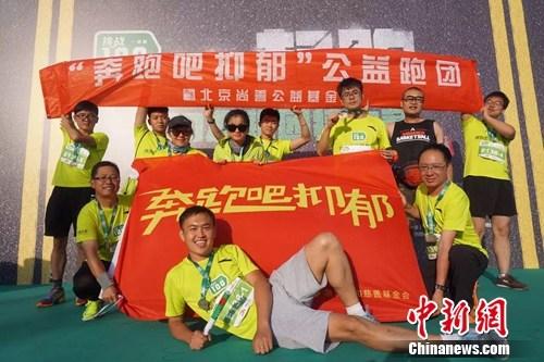 抑郁症群体的自救与互助：吃药不下30种 抱团取暖