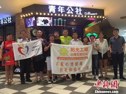 抑郁症群体的自救与互助：吃药不下30种 抱团取暖