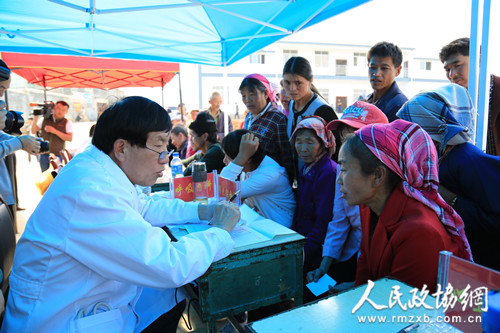 云南曲靖市政协开展“送医下乡”活动