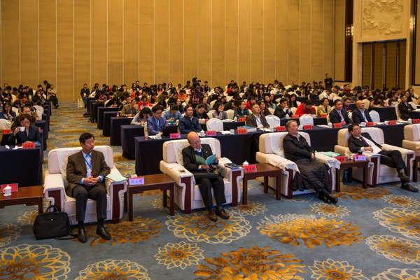 三、中医药峰会现场。摄影　刘燕