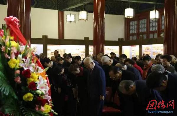 与会全体人员拜谒孙中山先生像