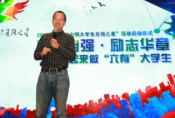 全国政协委员、新东方教育科技集团董事长俞敏洪