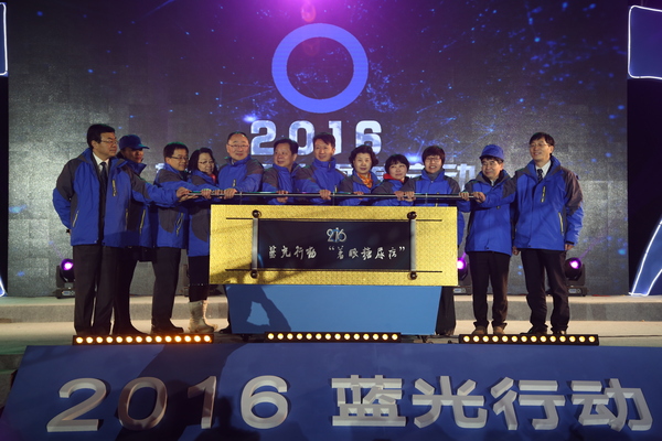 在北京永定门城楼点亮蓝光