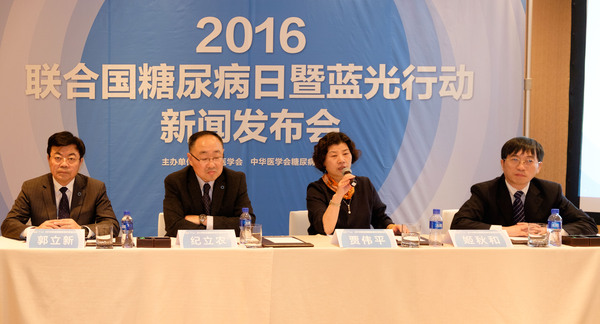 糖尿病专家在发布会上介绍国内外糖尿病发病情况