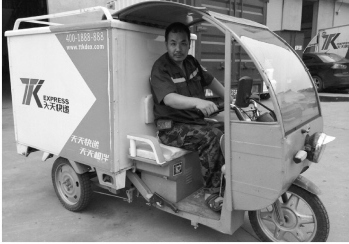 多地试点为三轮车上户