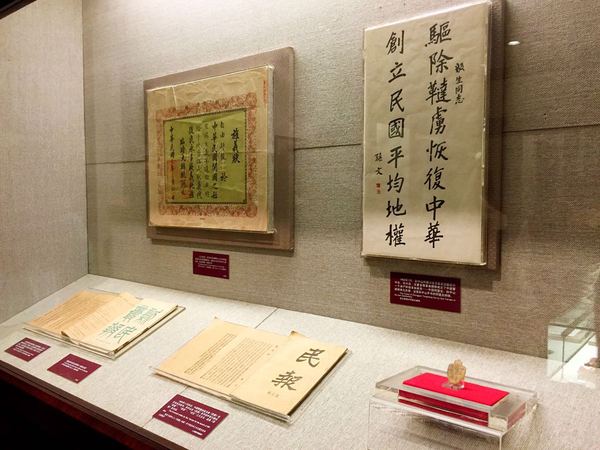 上海孙中山故居纪念馆内部展览