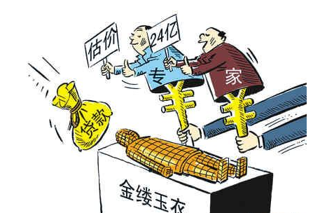 QQ图片20161114152827 QQ图片20161114152827