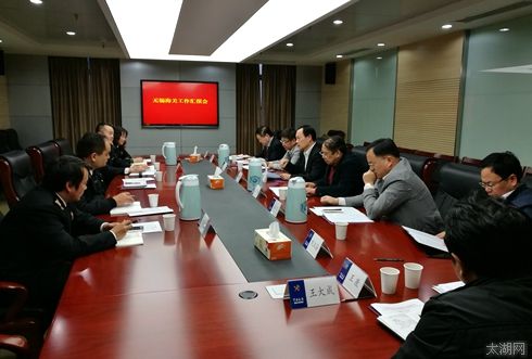 市政协到无锡海关调研开放型经济发展