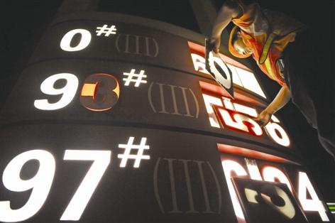 油价或迎年内最大降幅