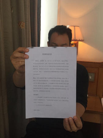 疑犯监视居住期杀3人