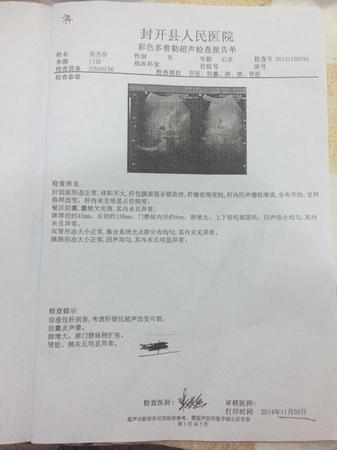 疑犯监视居住期杀3人2