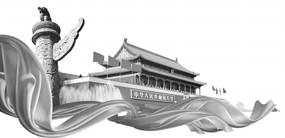 【不忘历史&nbsp;继续长征】穿越时空的精神力量