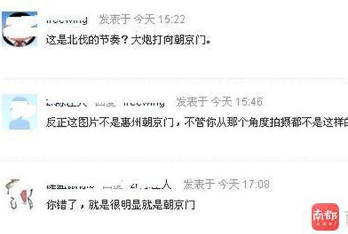 男女在广东著名景区内不雅视频疯传 警方展开调查