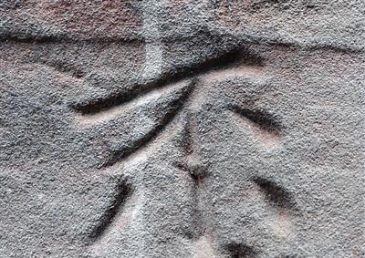 宝顶山探字，三圣被写作三个“王”