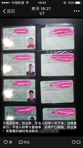 点击进入下一页