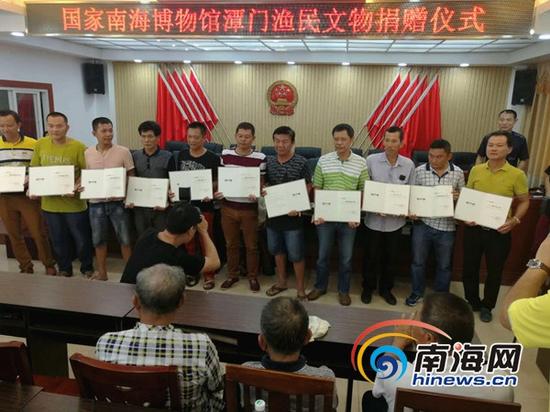国家南海博物馆潭门渔民文物捐赠仪式在琼海市潭门镇举行。 南海网记者陈望 摄