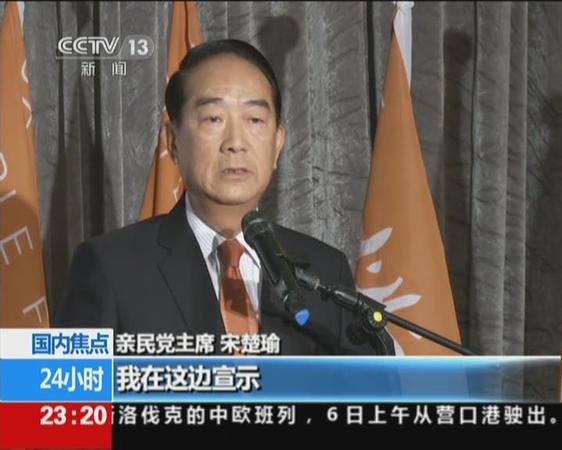 宋楚瑜带伴手礼见安倍3