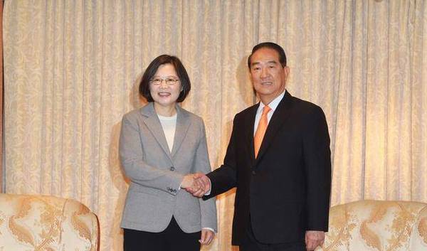 蔡英文与宋楚瑜