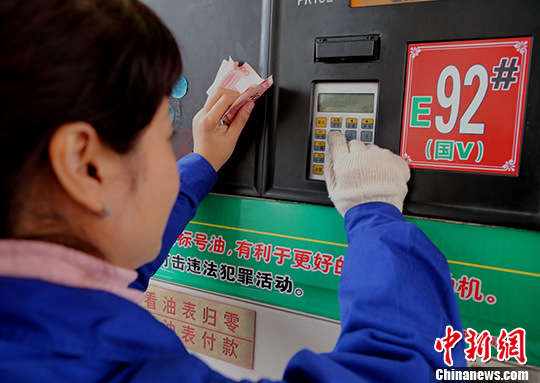 发改委：汽、柴油价格每吨分别降低365元和355元