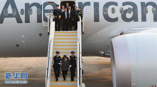 杨秀珠回国投案自首5