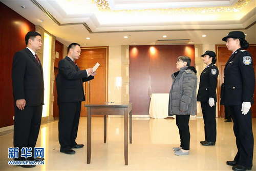 杨秀珠回国投案自首2