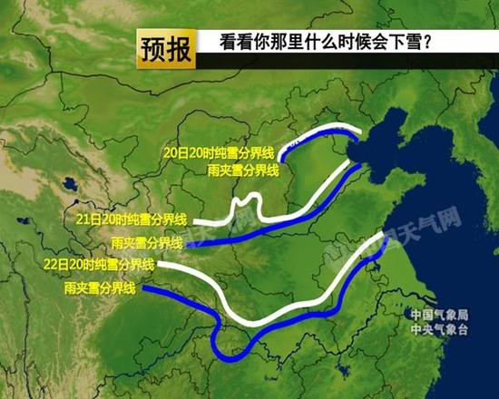 【华北黄淮】降雪添堵早高峰 南方断崖式降温