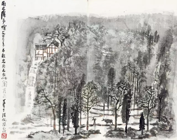 李可染 《雨过瀑布喧》