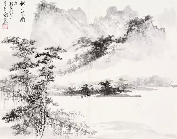 谢稚柳 《锦江山色》