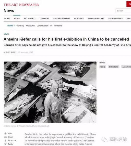 基弗经外媒发表声明