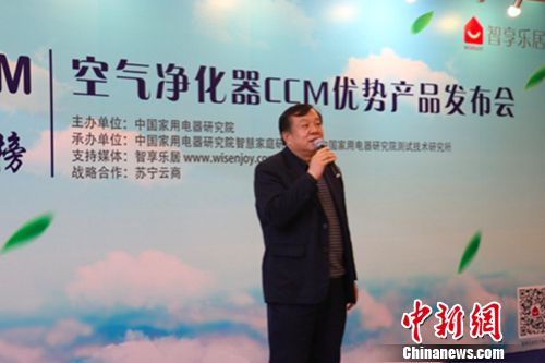 中国家用电器研究院检测所副所长鲁建国