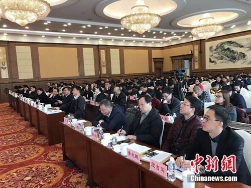 会议现场。