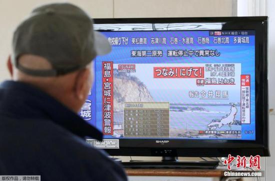 据日本媒体报道，当地时间11月22日清晨5点59分左右，日本福岛县海域发生了推测震级为里氏7.3级的地震。日本气象厅已向福岛县发布了海啸警报。图为地震后民众从家中撤离，在避难所看电视关注地震新闻。