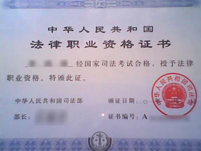 零基础备战司考成状元4