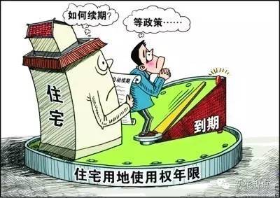 中央发文解决产权问题2