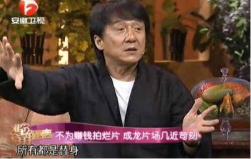 演员替身乱象：拿1亿片酬 拍2天戏后全用替身(图)