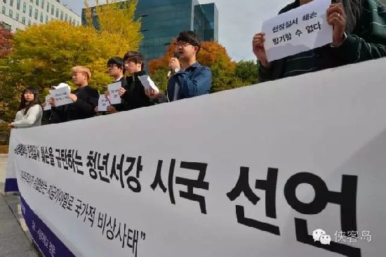 朴槿惠将辞去总统职务3